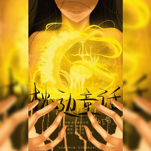 精品无码国产一区二区三区桃色
