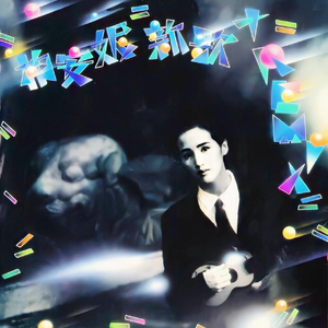 精品无码国产一区二区三区桃色
