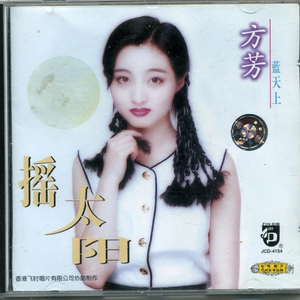 精品无码国产一区二区三区桃色
