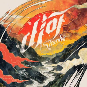 精品无码国产一区二区三区桃色
