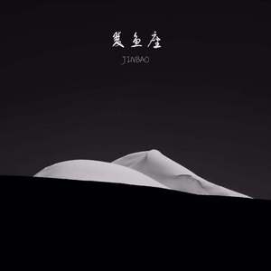 精品无码国产一区二区三区桃色
